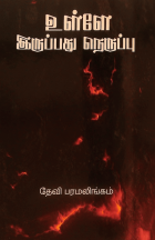 Local cover image