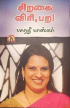 Local cover image